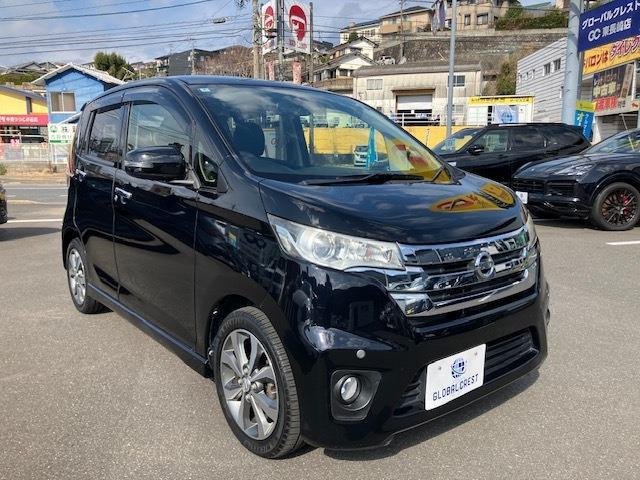 デイズハイウェイスター G