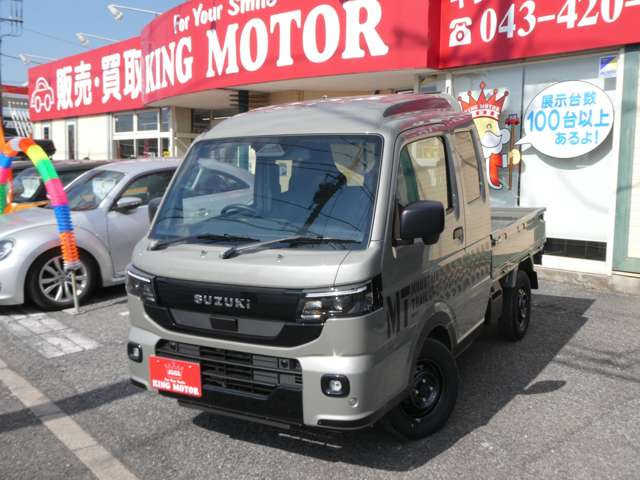 ���[���ł̂��⍇������t���ł���toiawase@king-motor.jp�܂ł��C�y�ɂ��A���������܂�!!