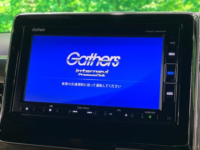 N-BOXカスタムG L ホンダセンシング