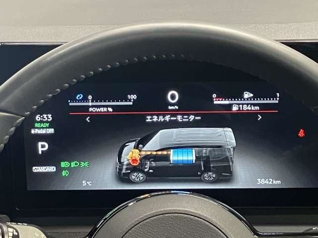 セレナ1.4 e-POWER ハイウェイスター V