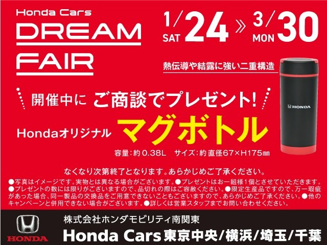 フィットシャトル1.5 15X