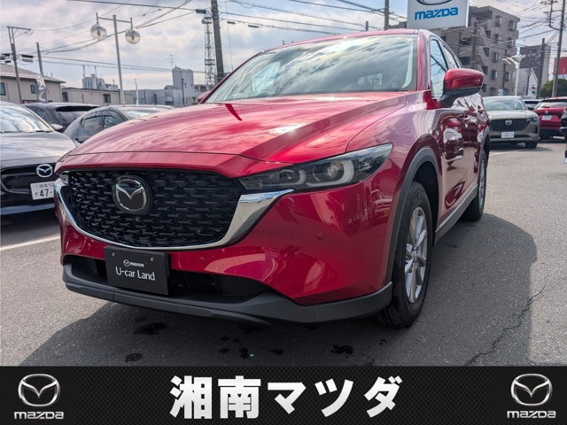 CX-52.0 20S プロアクティブ
