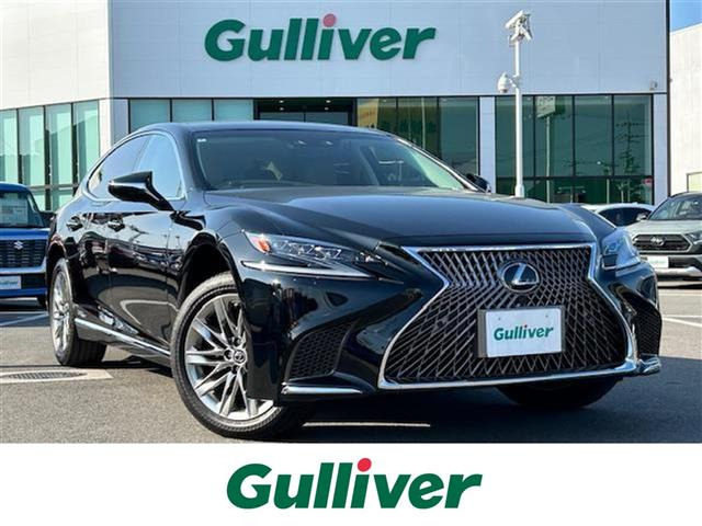 LS500h Iパッケージ