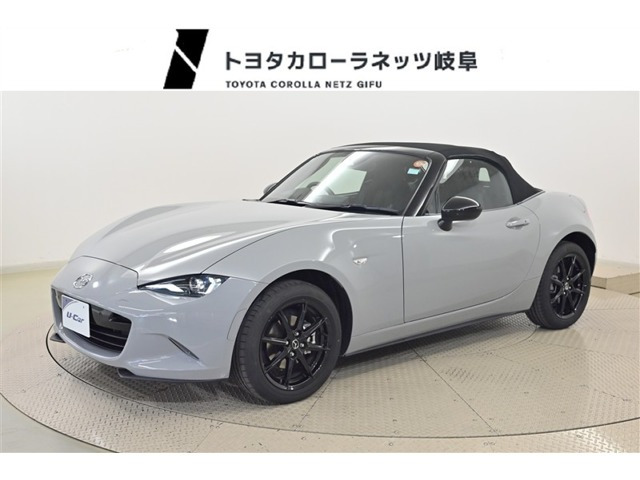 ロードスター1.5 S スペシャルパッケージ