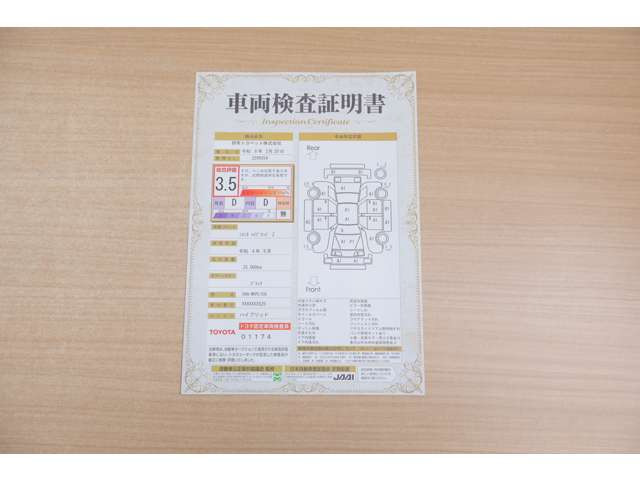シエンタハイブリッド 1.5 Z