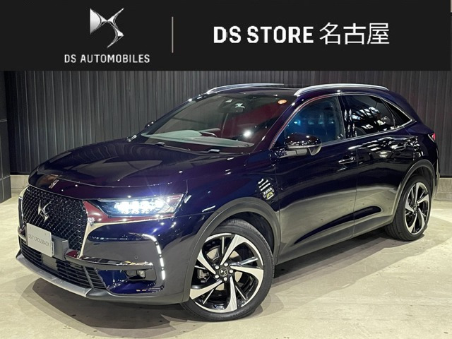 DS7クロスバックグランシック ブルーHDi ディーゼル