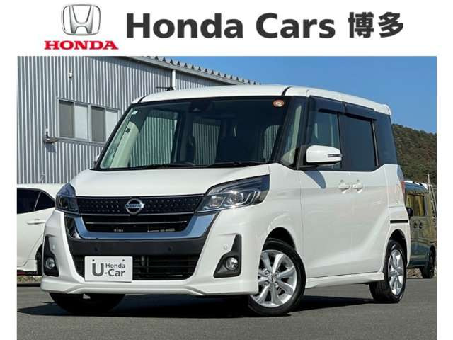 デイズルークスハイウェイスター Xターボ