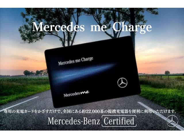 EQA250 プラス AMGラインパッケージ