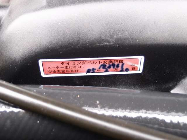 LED�t�H�O/RAIZER���^�C�vDS�}�t���[/�ߘa5�N2��20�� ���s183,961km�^�C�~���O�x���g������/HKS�G�A�N��/�N�X�R�^���[�o�[/�N���b�`�I�V�[�g�J�o�[/�o�b�N�J����