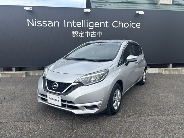 ノート1.2 X DIG-S