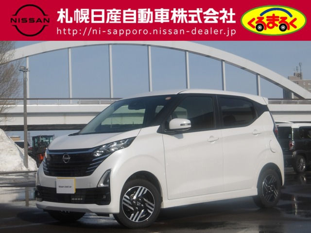 デイズハイウェイスターX 4WD