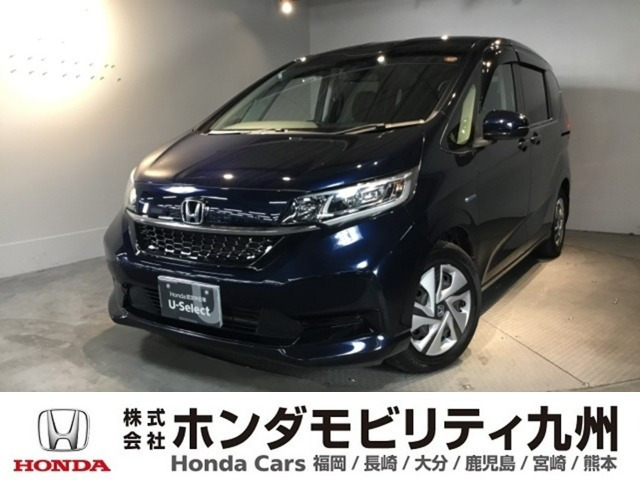 フリード+1.5 ハイブリッド G ホンダセンシング