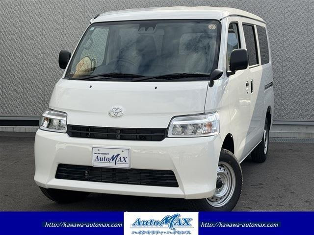 タウンエースバン1.5 GL