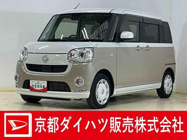 ムーヴキャンバスG メイクアップ リミテッド SAIII