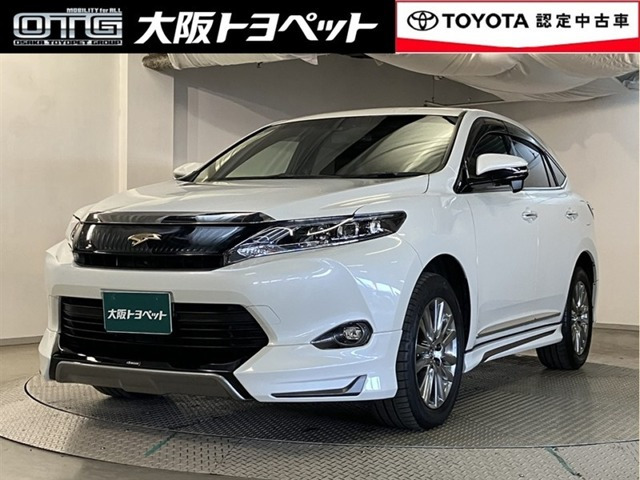 ハリアー2.0 プレミアム