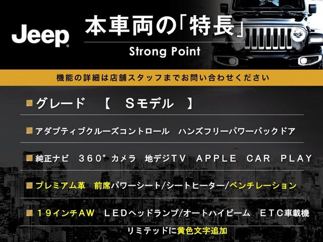 コンパスS モデル 4WD