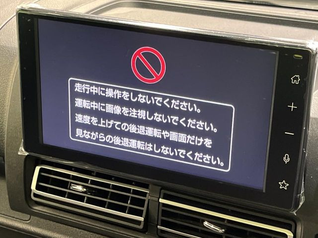 �y�f�B�X�v���C�I�[�f�B�I�z���莝���̃X�}�[�g�t�H���Ƃ̘A�g�ŁA�i�r�≹�y�Đ��ȂǊe��A�v�����g�p�\�B�X�}�z�ɋ߂����o�ł��g�����������܂���