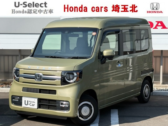 N-VAN+スタイル ファン ターボ ホンダセンシング