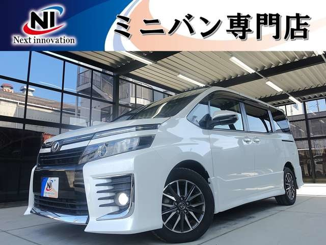 ヴォクシー2.0 ZS