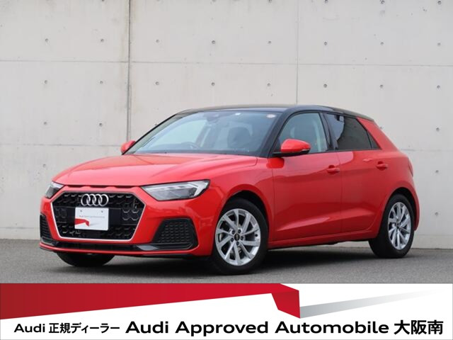 A1スポーツバック25 TFSI アドバンスド