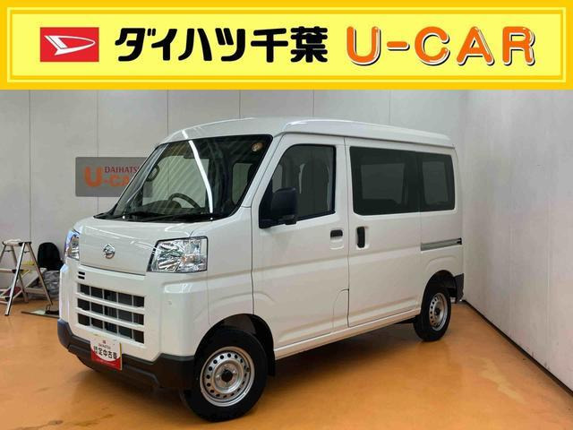 ハイゼットカーゴ