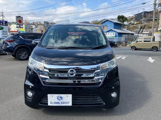 デイズハイウェイスター G