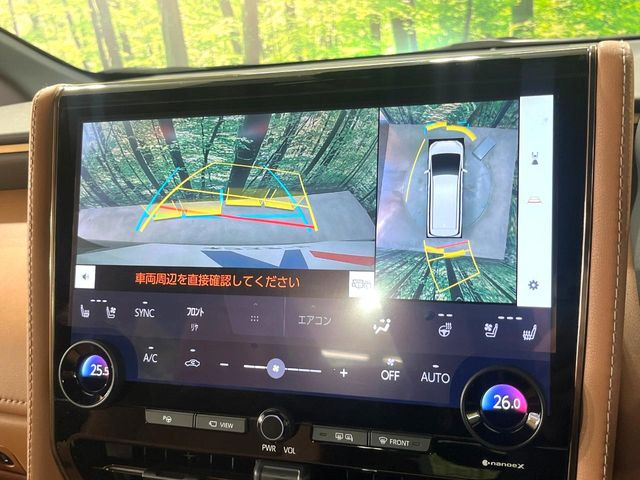 【パノラミックビューモニター】専用のカメラにより、上から見下ろしたような視点で360度クルマの周囲を確認することができます☆死角部分も確認しやすく、狭い場所での切り返しや駐車もスムーズに行えます。