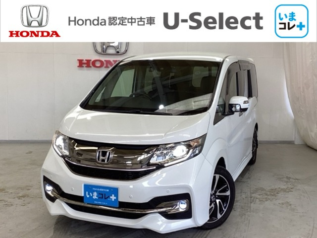 ステップワゴン1.5 スパーダ クールスピリット