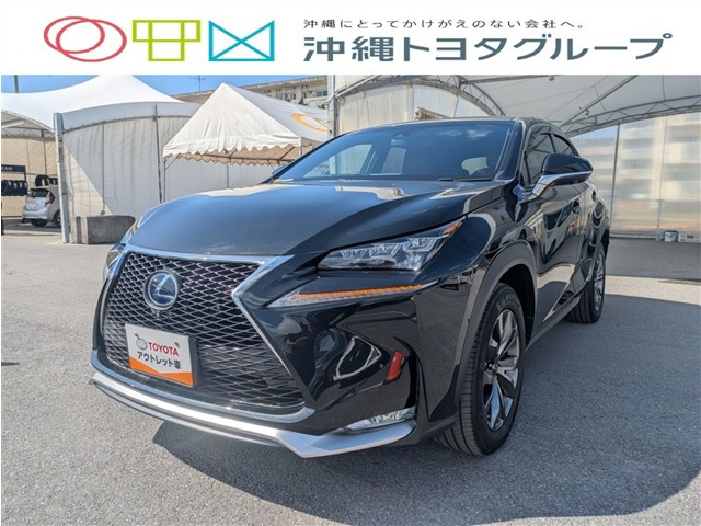 NX300h Fスポーツ