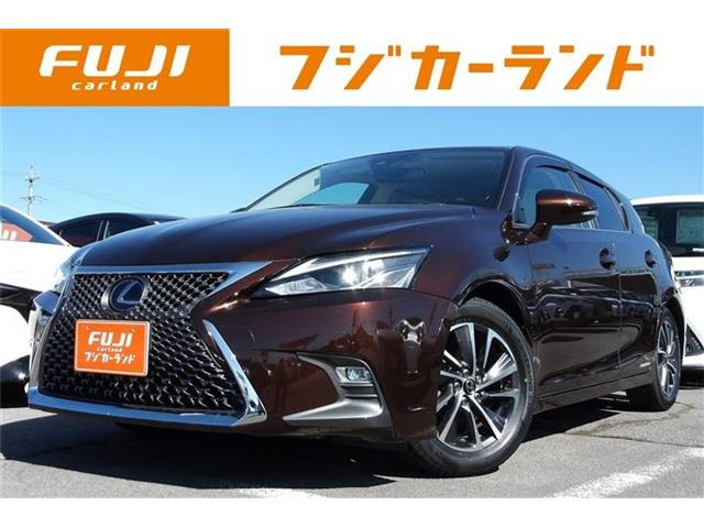 CT200h バージョン C