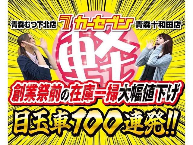 エブリイPA ハイルーフ 5AGS車 4WD