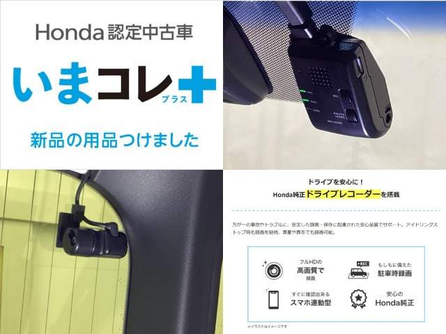 ステップワゴン1.5 スパーダ クールスピリット