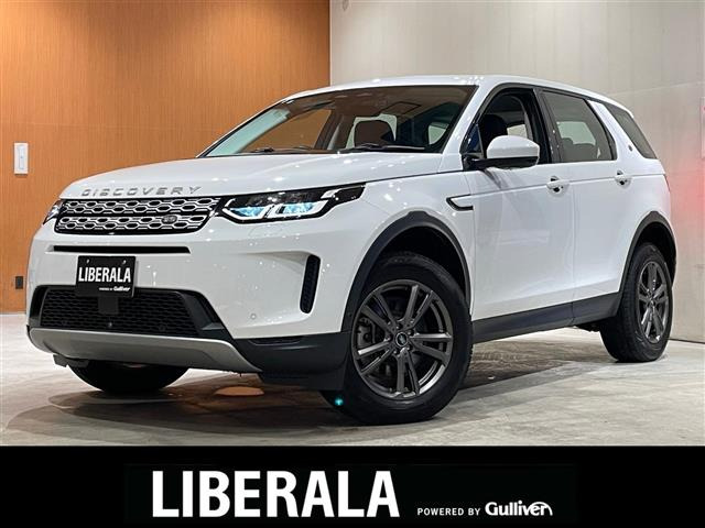 ディスカバリースポーツ