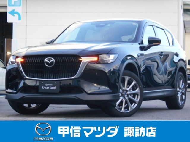 CX-603.3 XD エクスクルーシブモード ディーゼル 4WD
