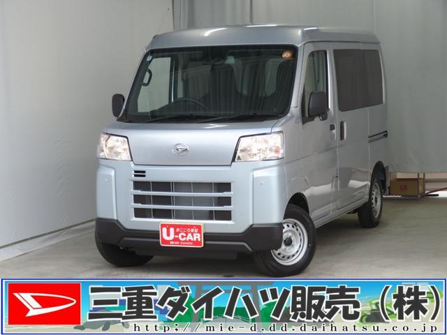 ハイゼットカーゴ