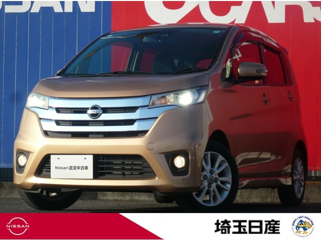 デイズハイウェイスターX Vセレクション+SafetyII