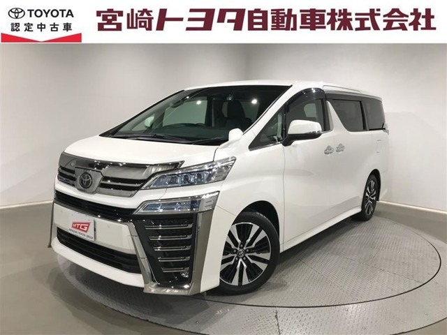 ヴェルファイア2.5 Z Gエディション