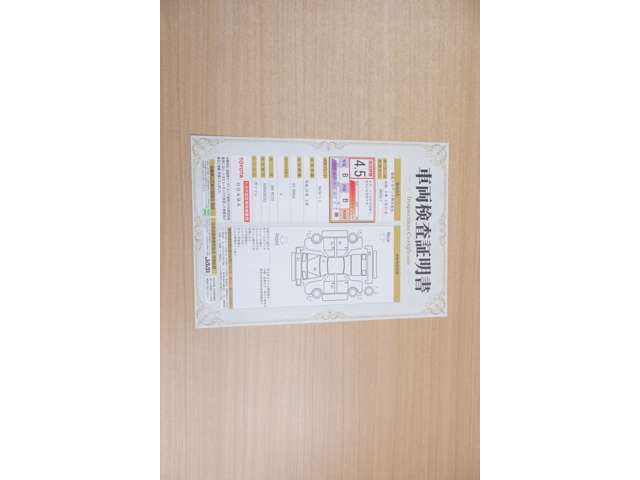 アルトラパンSセレクション