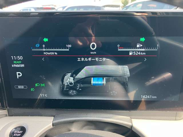 セレナ1.4 e-POWER ルキシオン