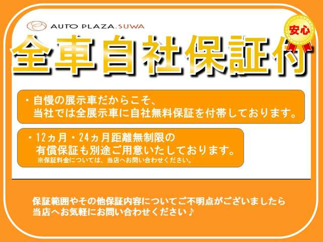 インプレッサスポーツ1.6 i-L アイサイト Sスタイル 4WD