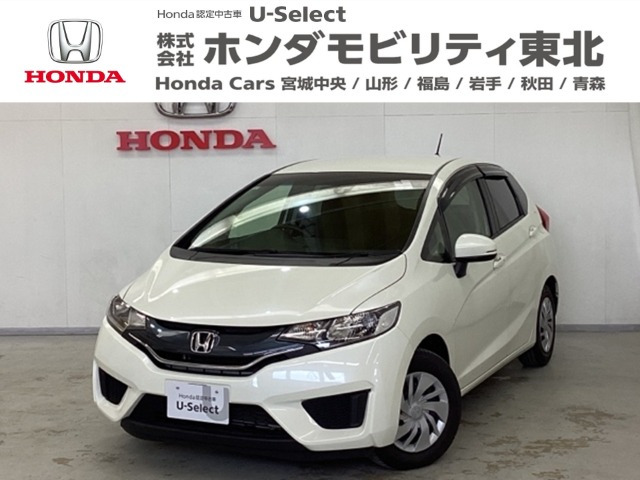 フィット1.3 13G Fパッケージ