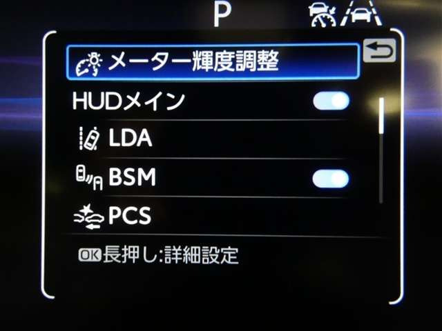 クラウンクロスオーバー2.5 G アドバンスト レザー パッケージ E-Four 4WD