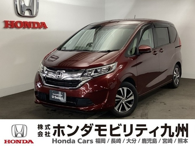 フリード1.5 G ホンダセンシング