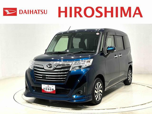 トール1.0 カスタムG SAII