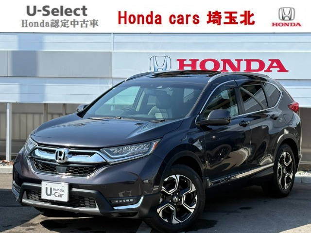 CR-V1.5 EX マスターピース