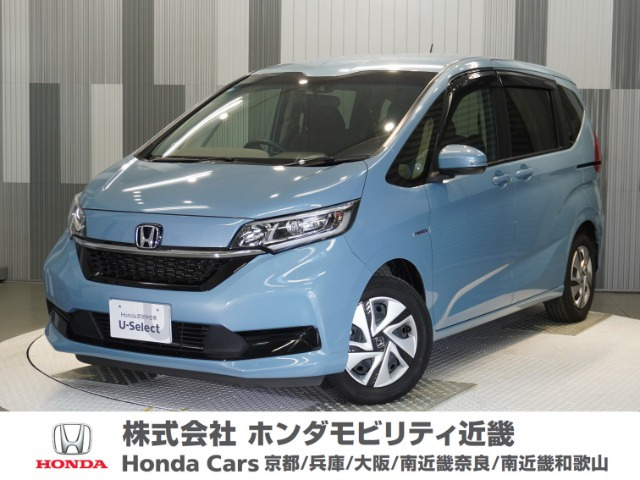 フリード+1.5 ハイブリッド G ホンダセンシング