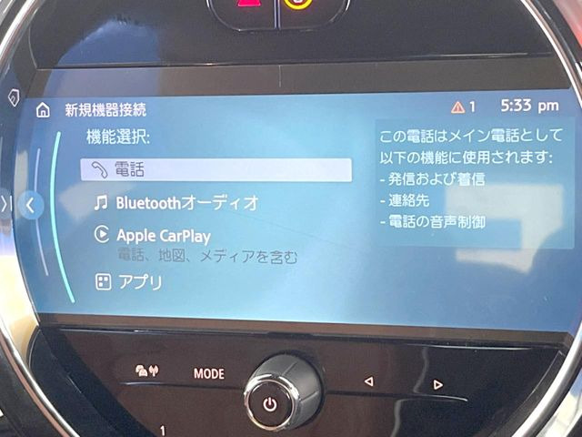 ��Apple Car Play:�X�}�z�Ƃ̗L���ڑ��ŁA�i�r�E�I�[�f�B�I�Đ��ȂǃX�}�z�̃A�v���@�\����ʂł��g����֗��@�\�ł�!