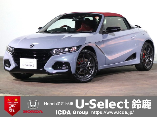 S660モデューロX バージョンZ