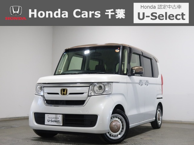 N-BOXG L ターボ ホンダセンシング カッパーブラウンスタイル