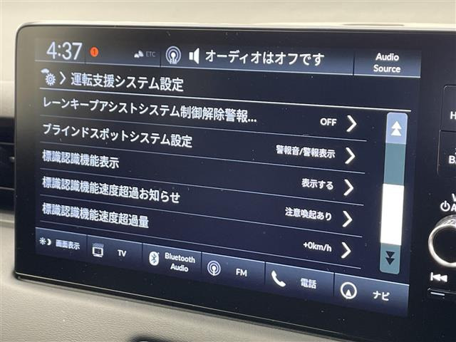 ヴェゼル1.5 ハイブリッド Z